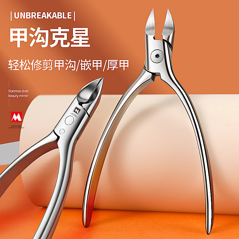 德国甲沟专用剪刀原装斜口指甲刀单个家用鹰嘴钳修脚神器炎进尖口,家庭/个人清洁工具,指甲钳,淘宝优惠券,粉丝福利购,淘宝优惠卷