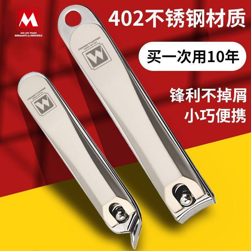 德国品牌指甲剪刀套装家用单个指甲钳原装款男士斜口脚指甲刀工具