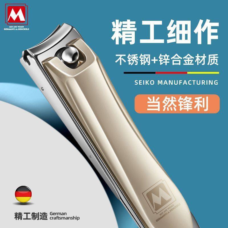 指甲剪套装指甲刀家用单个装个人清洁修甲工具高档德国品牌原装新