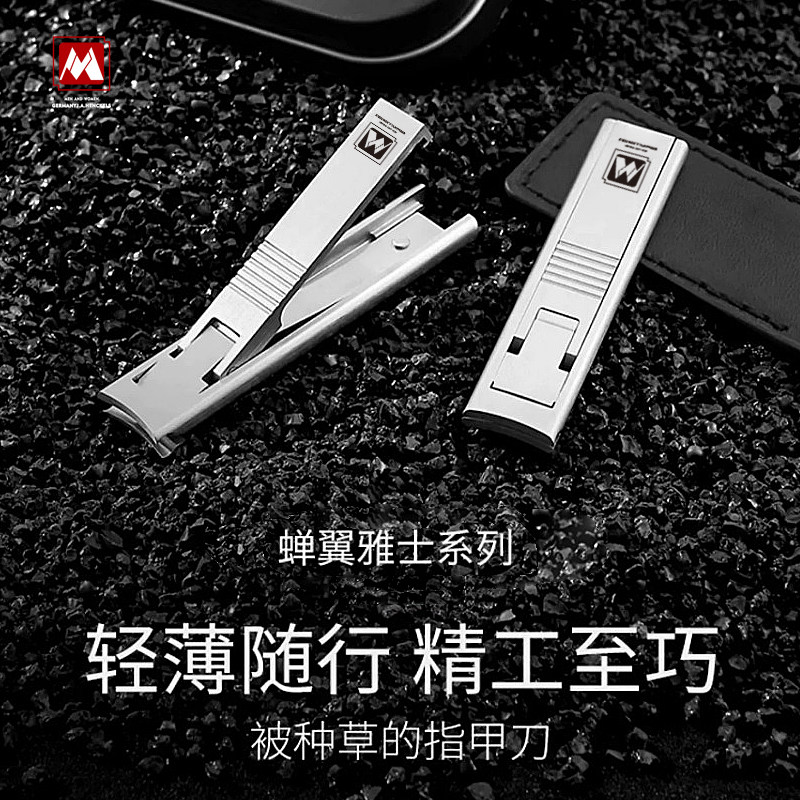 德国双人指甲刀指甲剪指甲钳单个进口不锈钢蝉翼高级定制指甲剪刀,家庭/个人清洁工具,指甲钳,淘宝优惠券,粉丝福利购,淘宝优惠卷