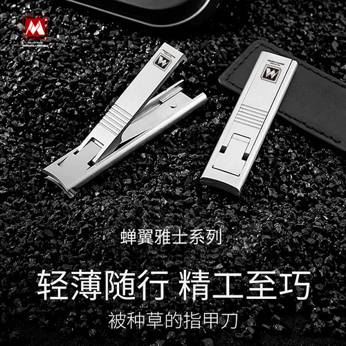 德国双人指甲刀指甲剪指甲钳单个进口不锈钢蝉翼高级定制指甲剪刀
