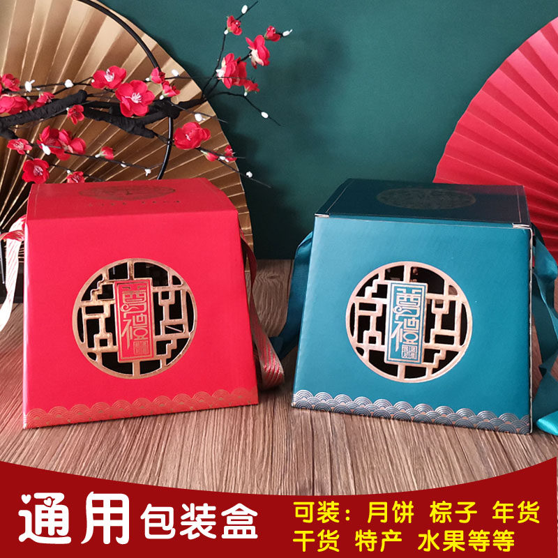 高档礼盒包装盒通用红色手提特产月饼年货水果礼品盒纸盒定制