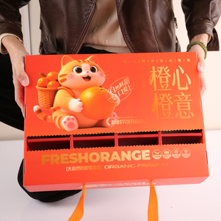 新款12个装橙子鲜橙礼盒包装空盒高档赣南脐橙鲜橙提绳礼品盒定制