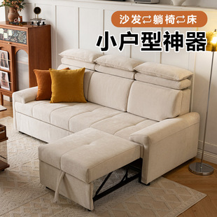 沙发床一体两用可折叠多功能小户型抽拉式雪尼尔拆洗2026新款实木