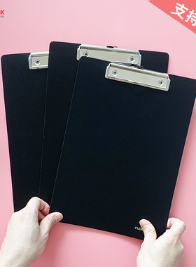 富得快黑色文件夹夹板a4板夹61007S书写板夹板写字板垫板学生写字垫板文件板夹写字垫板硬板夹资料夹办公用品