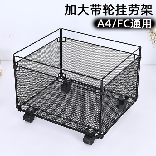 挂捞吊挂架带轮子快劳架