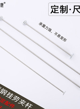 挂劳柜挂劳夹挂杆酒店木柜抽屉支架不锈钢挂劳杆挂夹铁条滑道轨道可定制尺寸