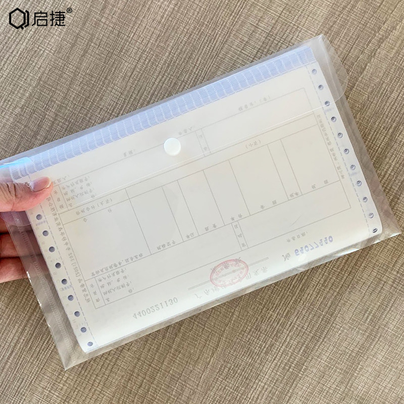 增值税专用信封发票袋塑料防水图片