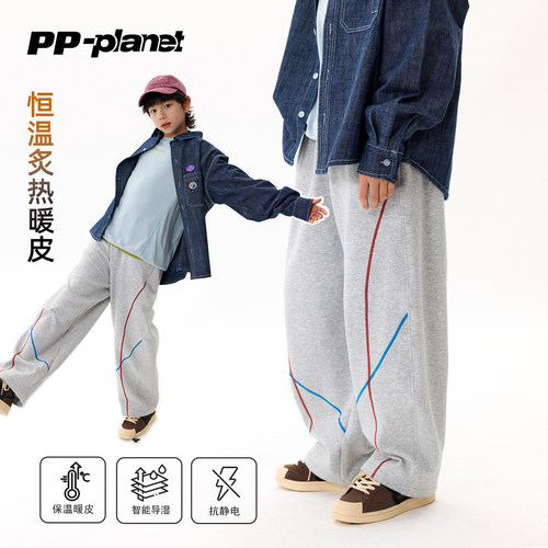 PP星球儿童秋冬轻暖加绒运动卫裤