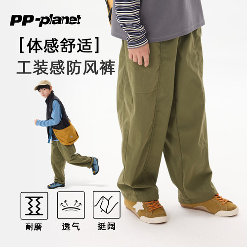 PP星球男童冬新款工装感防风裤