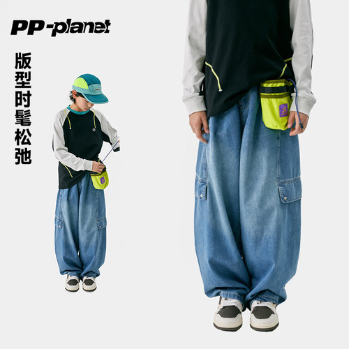 PP星球男童加柔水洗棉质软牛仔裤