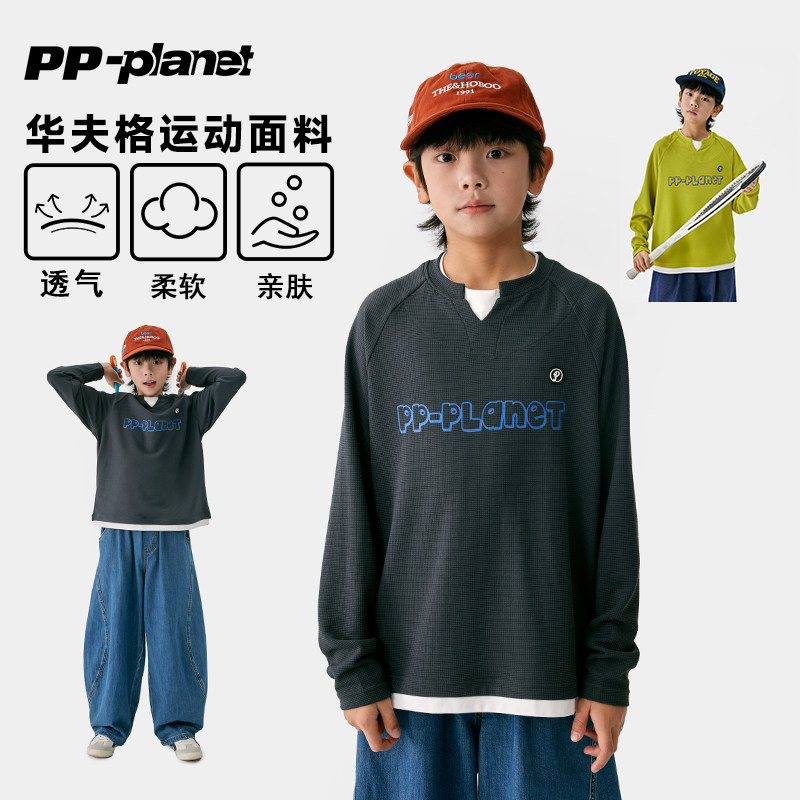 PP星球原创儿童春装新款假两件卫衣中大童休闲上衣男孩百搭字母t