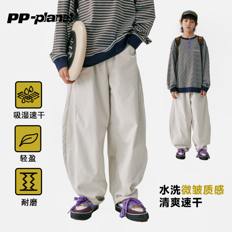 PP星球原创男童【耐磨速干】清爽百搭宽松弯刀休闲裤中大童洋气,童装/婴儿装/亲子装,裤子,淘宝优惠券,粉丝福利购,淘宝优惠卷