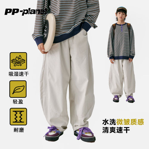 PP星球男童百搭宽松弯刀休闲裤