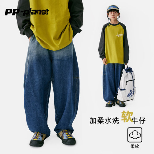 PP星球男童春款水洗渐变软牛仔裤