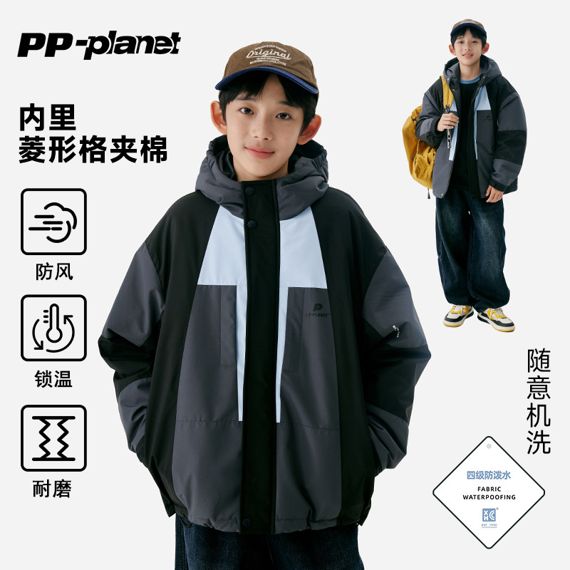 PP星球原创儿童【随意机洗】冬款绗棉保暖棉服外套中大童男童棉衣,童装/婴儿装/亲子装,棉袄/棉服,淘宝优惠券,粉丝福利购,淘宝优惠卷