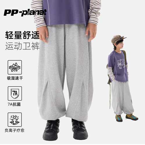 PP星球儿童轻量速干运动卫裤