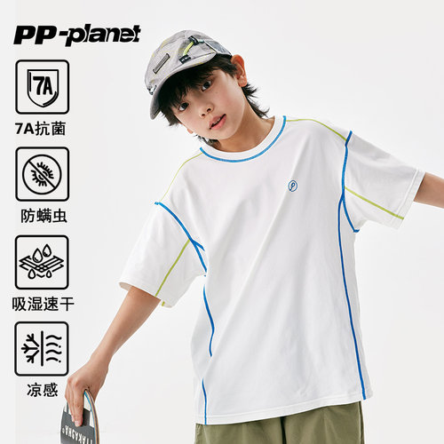 PP星球男童速干凉感短袖运动T恤