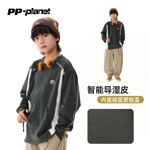 PP星球儿童暖绒百搭休闲上衣