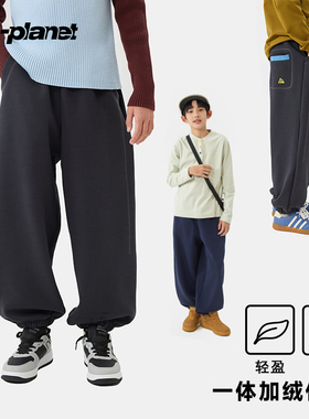 PP星球原创男童冬加绒保暖运动裤中大童卫裤儿童百搭一体绒束脚裤