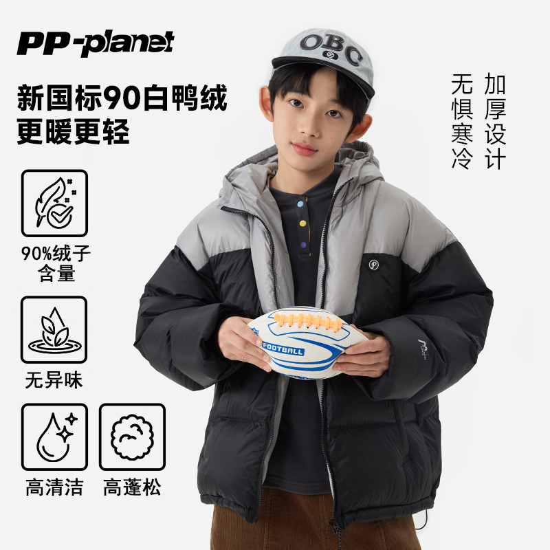 PP星球原创儿童冬90白鸭绒羽绒服