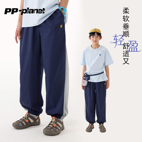 PP星球男童冰皮夏清凉束脚防蚊裤