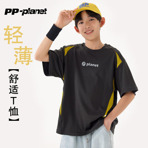 PP星球男童吸湿速干休闲短袖T恤