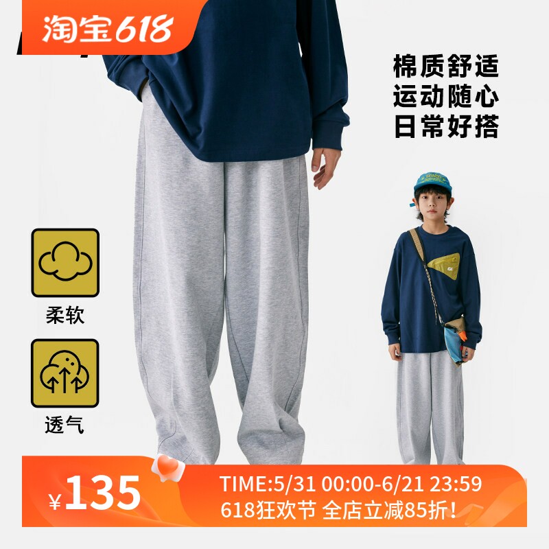 PP星球原创男童春秋新款宽松针织运动裤中大童百搭休闲裤儿童卫裤