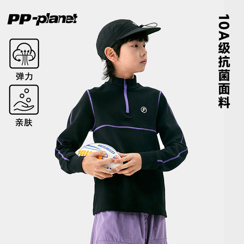 PP星球男童10A抗菌云朵运动外套