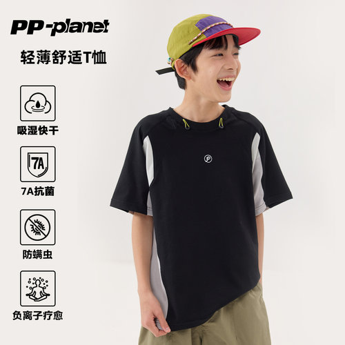 PP星球儿童夏装撞色吸湿速干T恤
