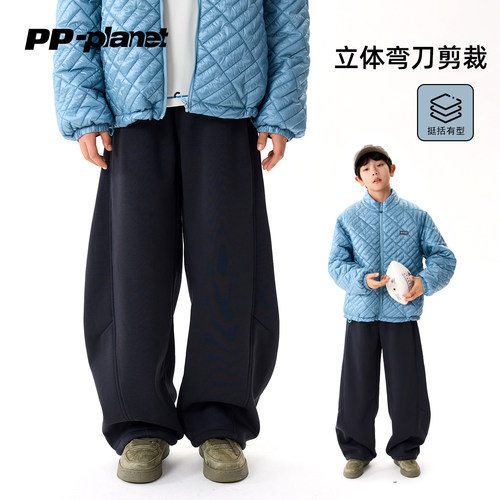 PP星球男童冬新款一体绒软糯弯刀阔腿运动裤中大童休闲百搭卫裤