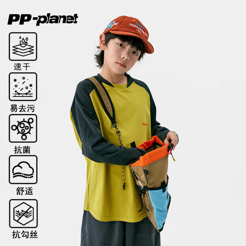 PP星球女童【吸湿速干】长袖T恤