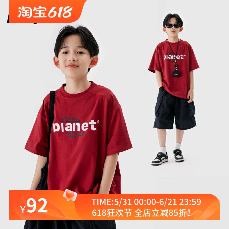 PP星球男童UV防晒夏季短袖T恤新款儿童速干中大童凉感冰皮t恤