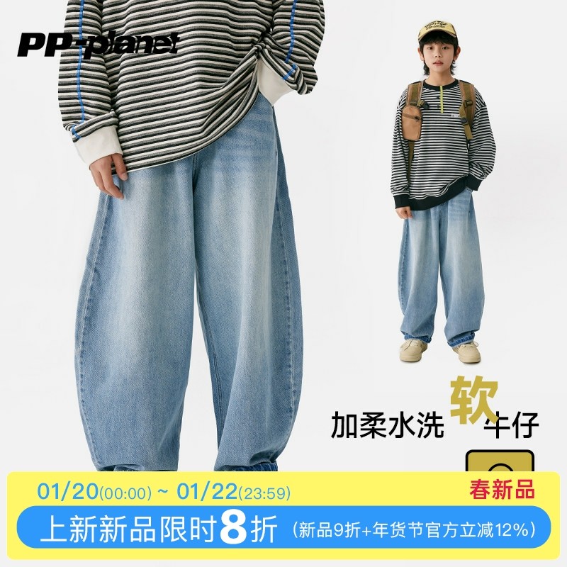 PP星球原创男童春新款加柔水洗棉弯刀软牛仔裤儿童百搭长裤中大童,童装/婴儿装/亲子装,裤子,淘宝优惠券,粉丝福利购,淘宝优惠卷