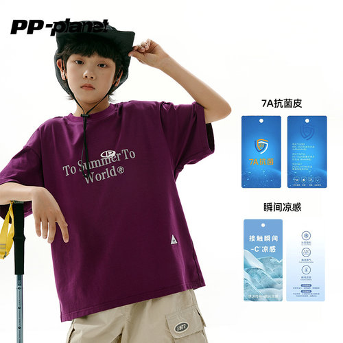 PP星球男女童夏款洋气短袖T恤
