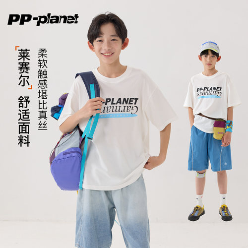 PP星球儿童莱赛尔凉感短袖T恤