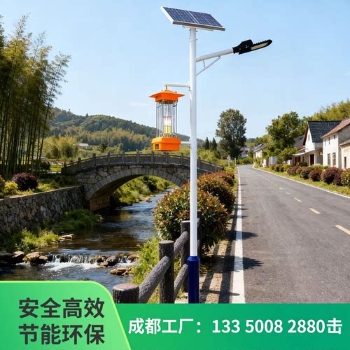 户外太阳能杀虫灯户外频振式灭虫灯路灯一体高效环保杀虫照明