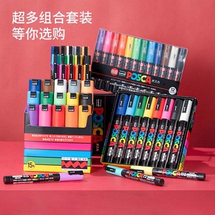 动漫绘画水性笔POP广告笔海报涂鸦笔24色学生美术生专用画鞋 用进口 3M套装 日本UNI三菱POSCA丙烯马克笔PC