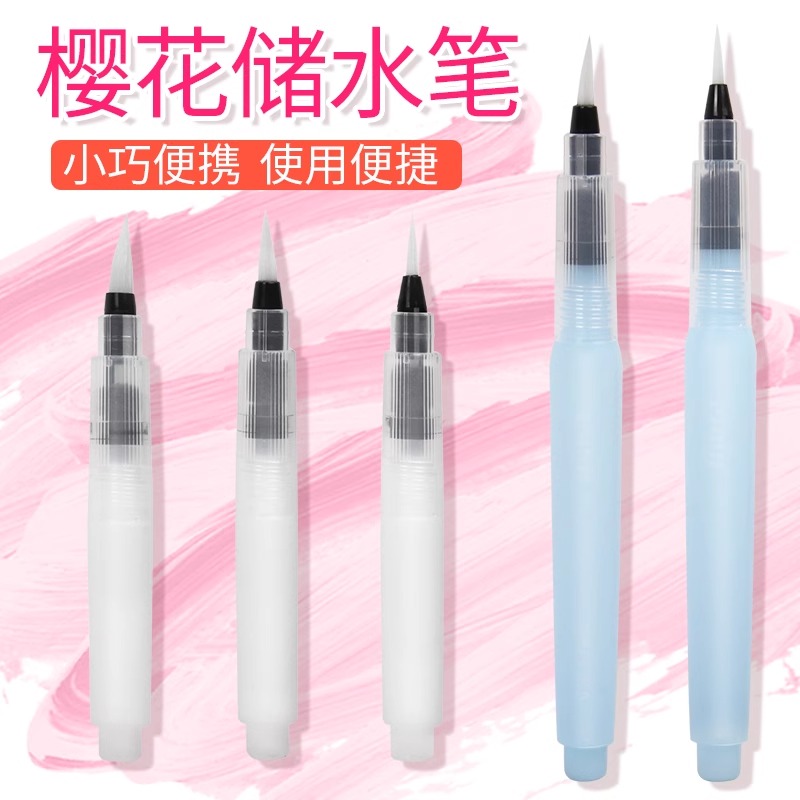 日本樱花自来水笔sakura储水笔水管笔儿童手绘初学者书法储水笔绘画学生软头水彩笔小中大号