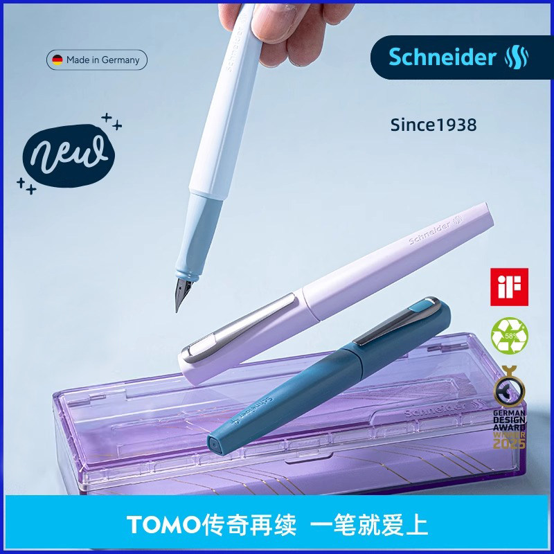 德国Schneider施耐德钢笔托莫Tomo墨囊可替换生日成长礼毕业季送礼学生成人用男士高档进口文具