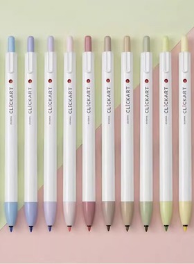 【新品】日本ZEBRA斑马Clickart按动荧光标记笔WYSS22手账做笔记水彩笔36色绘画mildliner淡色系软头毛笔彩色