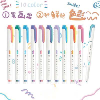 日本ZEBRA斑马双色荧光笔WKS23划重点初中生专用记号笔2026新款彩色标记笔高颜值ins风手账彩色笔