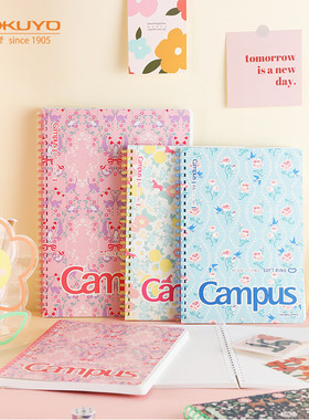 日本KOKUYO国誉Campus加藤木系列a5软线圈本中小学生用笔记本加厚内页本子不易硌手B5记事本