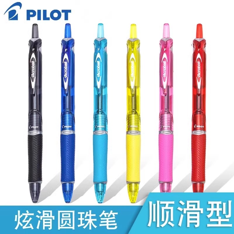 日本PILOT百乐炫滑圆珠笔0.7mm中油笔BPAB-15F按动原子笔顺滑学生教师蓝红色签字笔Acroball油性笔防水耐光