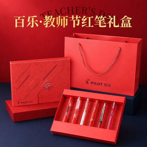 PILOT百乐红笔套装甄选老师红色水笔中性笔juice果汁笔批改教师节礼物红笔学生用按动式中性笔P500