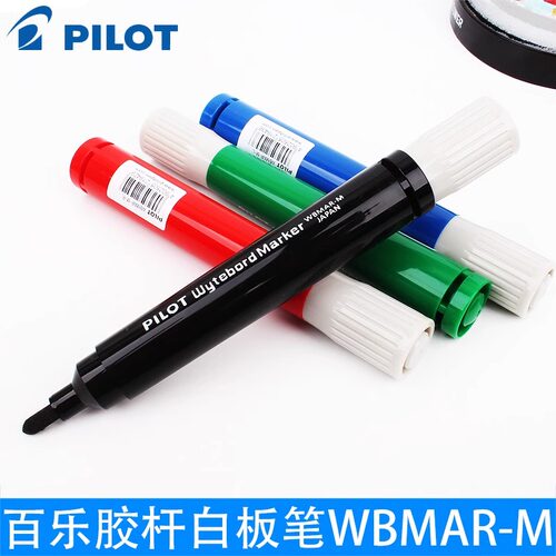 日本PILOT百乐WBMAR-M白板笔细杆学生办公可擦红蓝黑板笔水性记号笔易擦百板笔画板写字板易擦
