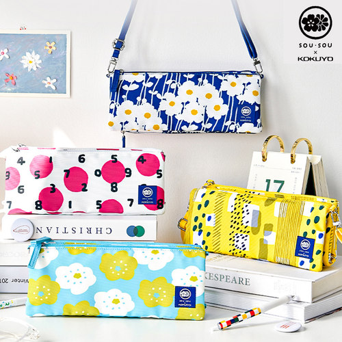 kokuyo国誉联名可折叠收纳包