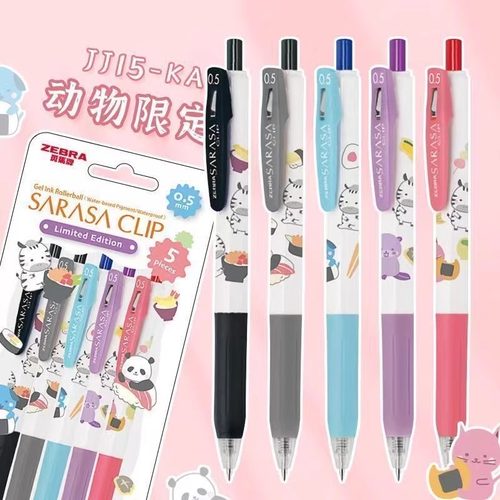 日本zebra斑马中性笔动物限定款JJ15高颜值进口大容量子弹头按动式SARASA限定笔黑色0.5mm考试刷题推荐黑笔