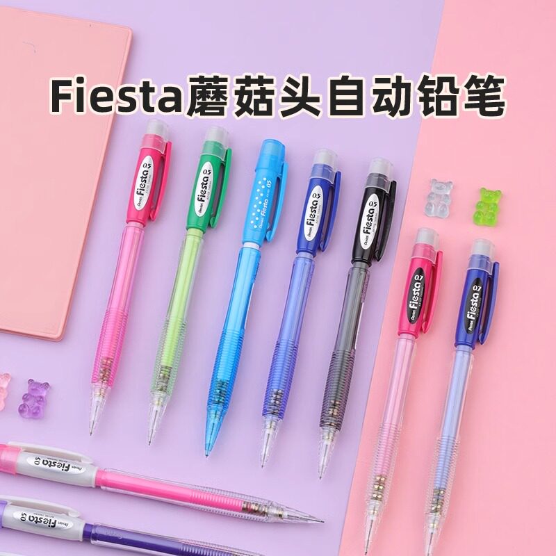 日本pentel派通自动铅笔AX105C/W活动铅笔0.5mm糖果色铅笔橡皮擦铅芯套装学生考试书写绘图笔日本原装