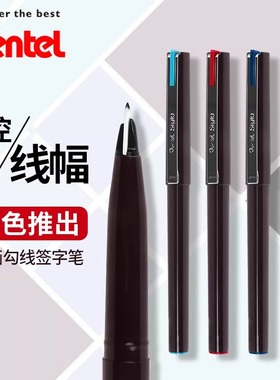 日本Pente派通stylo鸭嘴笔草图笔JM20-A纤维笔手绘勾线笔速写笔手账推荐商务签字笔漫画绘图笔设计手账绘画